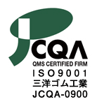 ISO9001　三洋ゴム工業　JCQA-0900