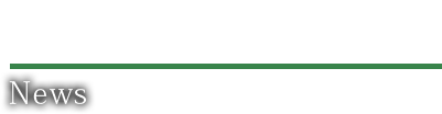 三洋ゴム工業通信 news